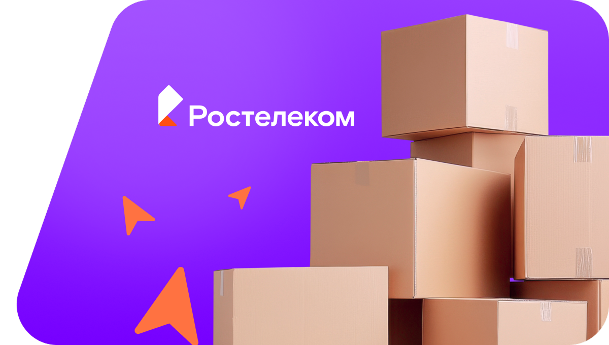 Переезд в новую квартирув&nbsp;посёлок Ломовка (Пермский край)